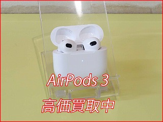 名古屋市よりAirPods3の買い取り査定にご来店頂きました。