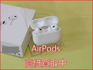 北名古屋市よりAirPodsPro2の買い取り査定にご来店頂きました。