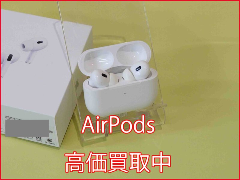 AirPodsPro2