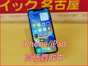 長久手市よりiPhone11の買い取り査定にご来店頂きました。