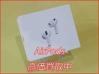 春日井市よりAirPodsPro3の買い取り査定にご来店頂きました。