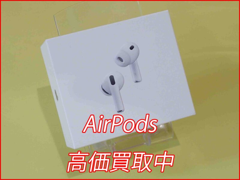 AirPodsPro3