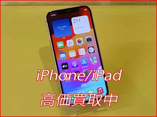 名古屋市よりiPhone12の買い取り査定にご来店頂きました。
