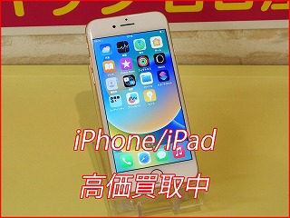 一宮市よりiPhone8の買い取り査定にご来店頂きました。