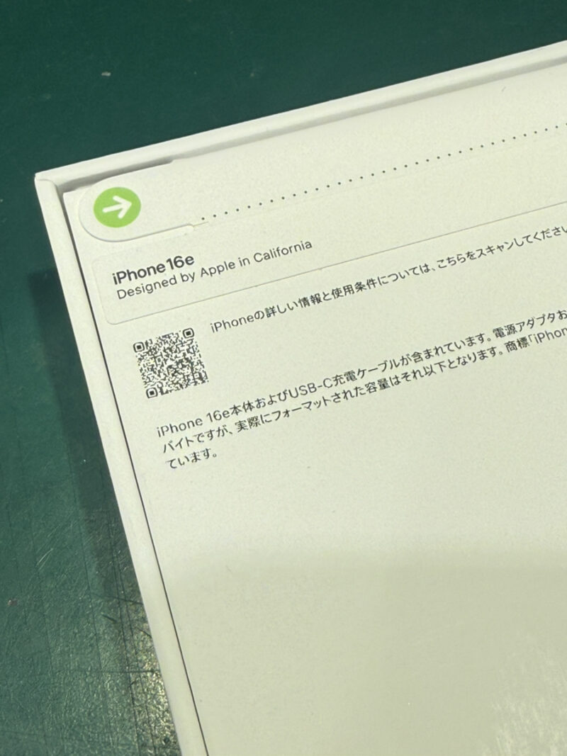 iPhone16e