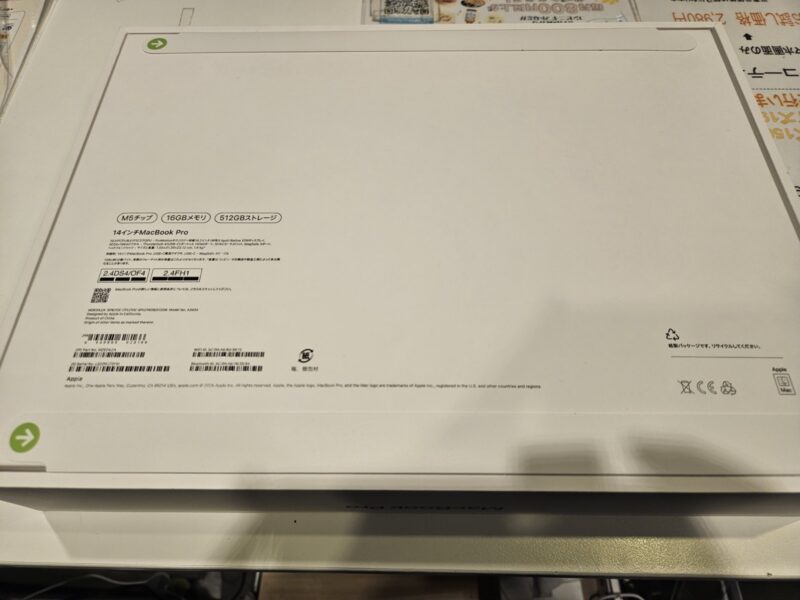 MacBook Pro(M5) 14インチ