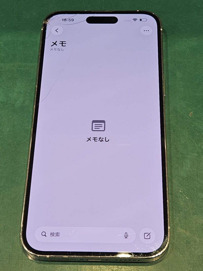 iPhone14ProMax 128GB ホワイト SBM系△	中古本体のみ 【横浜ビブレ店】