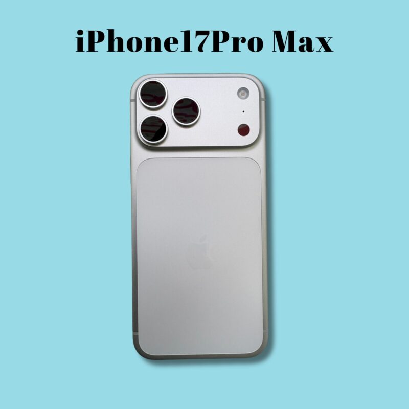 iPhone17Pro Max 256GB シルバー ドコモ△【町田店】