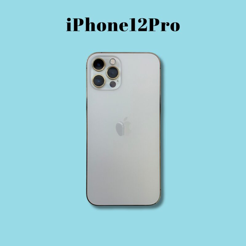 iPhone12Pro 256GB ゴールド au◯ 【町田店】