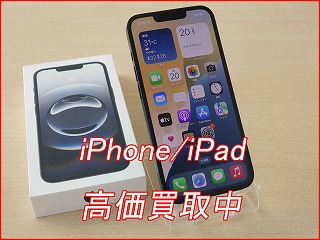 【iPhone16e】高く売るなら名古屋駅近くのクイック名古屋へ