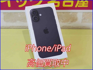 【iPhone16】高く売るなら岐阜駅スグのクイック岐阜で高額査定！