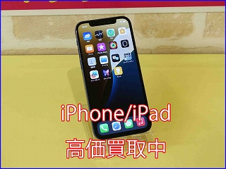 【iPhone12】高く売るなら岐阜駅スグのクイック岐阜で高額査定！