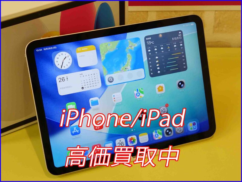 iPad 11（A16）