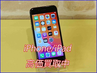 【iPhone 7】家で眠っているiPhoneも買取OK！岐阜市でiPhoneを売るならクイック岐阜へ