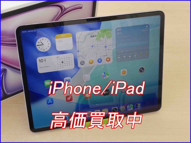 iPad Air13 M3