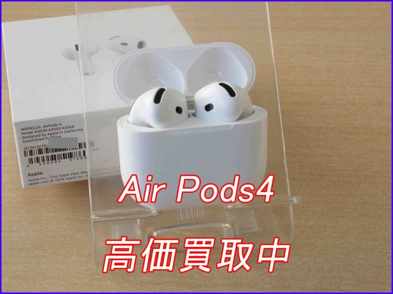 AirPods 4 