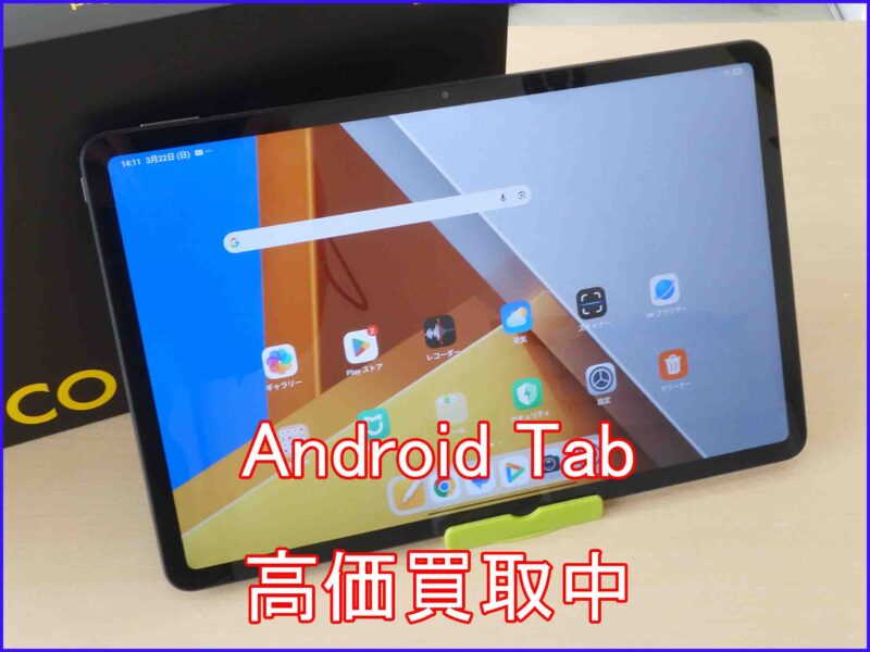 Xiaomi Poco Pad