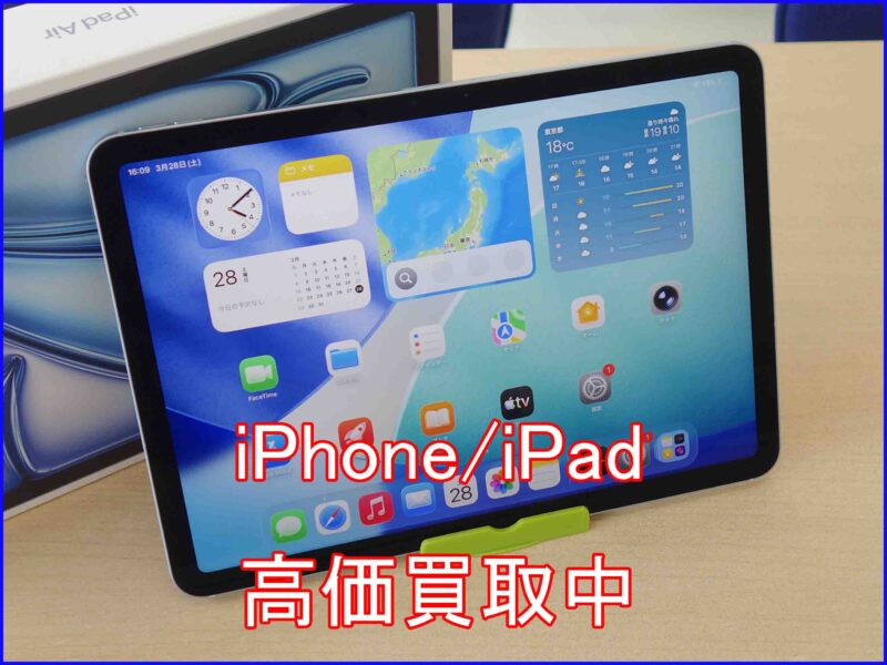 iPad Air 11 M2 Wi-Fiモデル