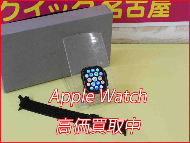 AppleWatch Ultra3