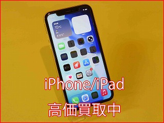 春日井市よりiPhone11の買い取り査定にご来店。機種変更後はクイック名古屋へ