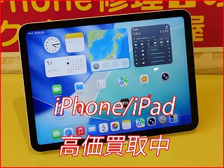 iPad10の買い取りにご来店！名古屋駅すぐのクイック名古屋で高額査定♪