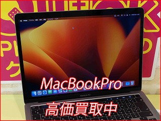 【MacBookPro M2】高価買取クイック名古屋｜名駅より徒歩3分
