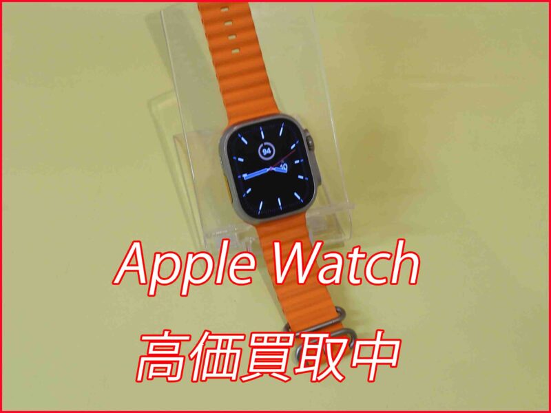 Apple Watch Ultra2