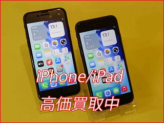 iPhone SE3の2台同時購入レポート！名古屋で中古・新古品のiPhoneをお探しなら