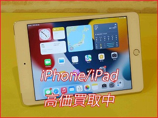 【iPad mini4】買い取り査定にご来店！名古屋駅より徒歩3分