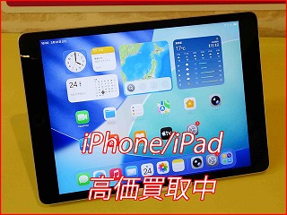 【iPad 第9世代】高価買取なら名古屋駅スグ！即日スピード査定・現金化