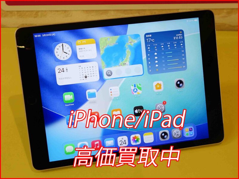 iPad 第9世代