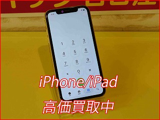 名駅徒歩3分でiPhone 11を15,000円買取｜データ消去も安心の査定
