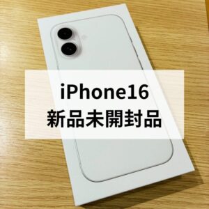 iPhone16・128GB・Softbank・ネットワーク利用制限△【クイック天神地下街店】
