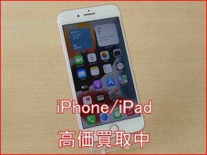 【買取実績】iPhone 7 Plusも買取中！古いモデルも名古屋駅前で即現金化