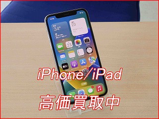 【iPhone X 買取】名古屋駅スグ！256GB・スペースグレイを高価買取いたしました！