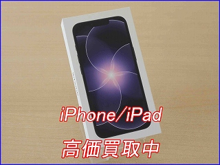 【iPhone 17e 買取】最新モデルを高価買取中！岐阜で一番の査定を目指します！