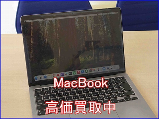 【岐阜でMac買取】MacBook Air A2179をその場で現金買取します！