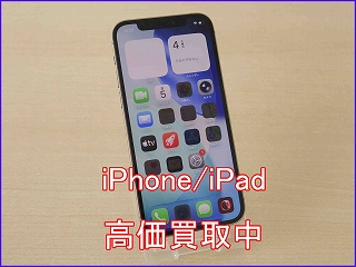 【岐阜市】iPhone 12 Pro Maxを高価買取！画面割れ・ジャンク品も相談OK｜クイック岐阜