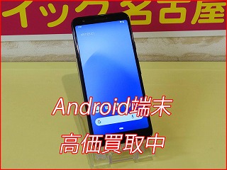 【Google Pixel 3a 買取】古いモデルでも売れる？名古屋駅近くでPixelの高価買取なら当店へ！