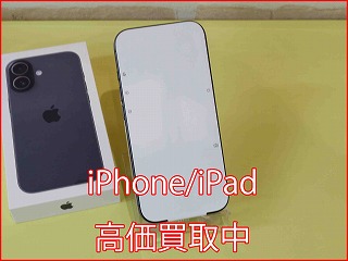 【iPhone 17 買取】新品・開封済も高価買取！名古屋で一番高く売るならクイック名古屋店へ
