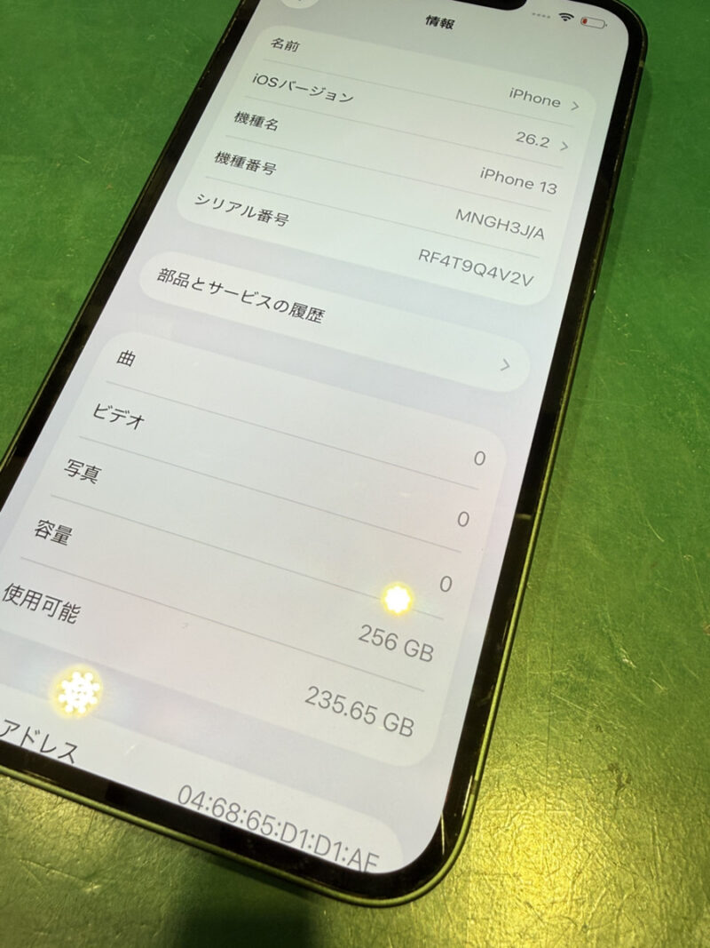 iPhone13 256GB グリーン docomo⚪︎ 中古本体のみ【横浜ビブレ店】