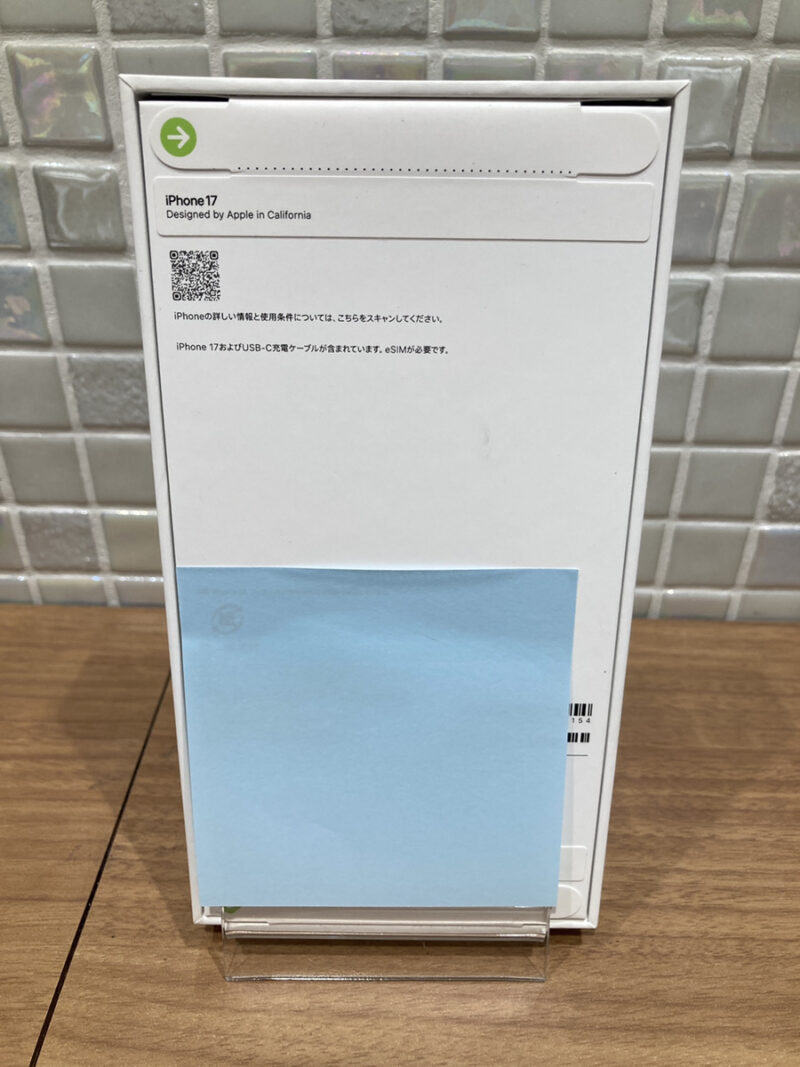 iPhone 17 