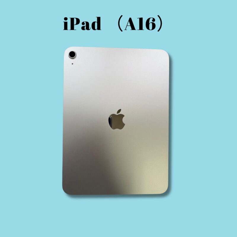 iPad（A16）シルバー Wi-Fiモデル【町田店】