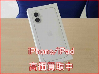 iPhone 16 Plusの新品未開封品、どこよりも高く買い取ります｜名古屋駅徒歩3分の「クイック名古屋」