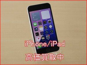買い替えで不要なiPhone SE2、適正査定で安心買取｜クイック名古屋