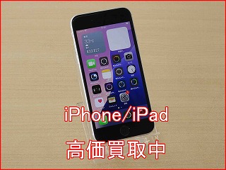 買い替えで不要なiPhone SE2、適正査定で安心買取｜クイック名古屋