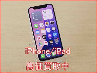 【買取実績】iPhone 12 miniを買取いたしました｜名古屋のクイック名古屋