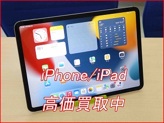 【iPad Pro 11インチ 第1世代】現在の買取相場は？傷あり・箱なしでも高く売るなら名古屋駅近くのクイック名古屋へ