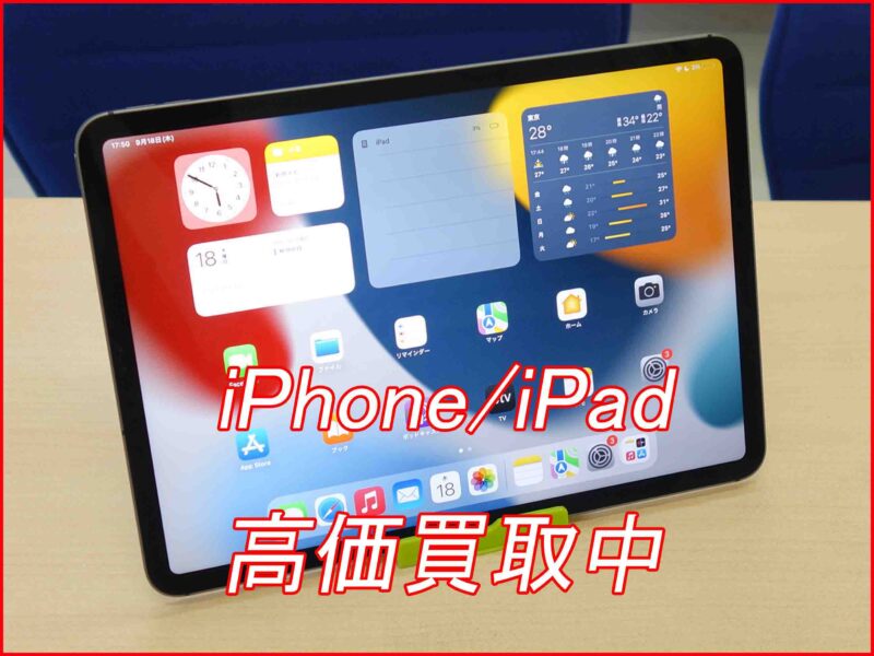 iPad Pro 11インチ 第1世代