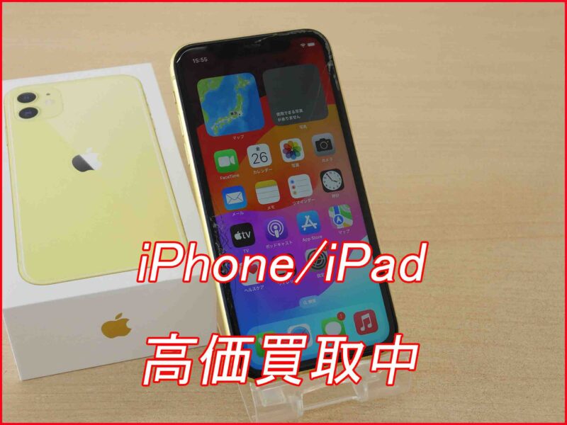 iPhone 11